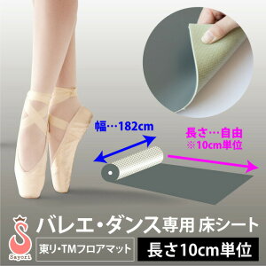 y10cmPʃI[_[y[WE100cmȏ×182cmz oG _Xp }bg oG K}bg m[[TMtA TS1 ]bX m mE tA p