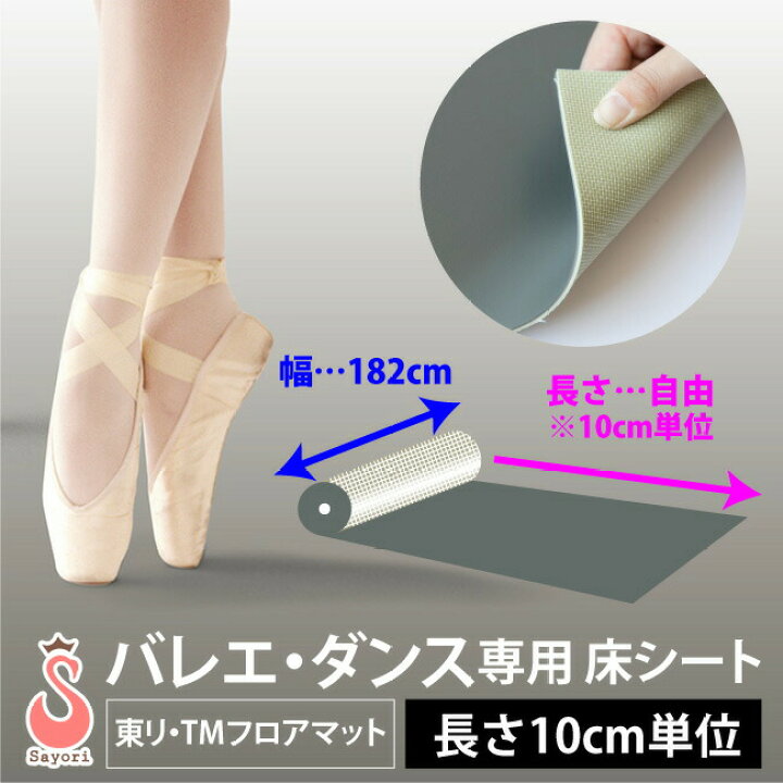 楽天市場】【10cm単位オーダーページ・長さ100cm以上×幅182cm】送料  