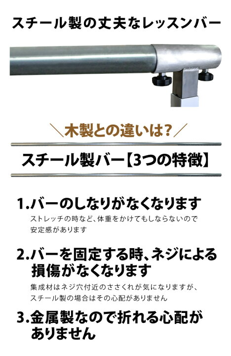 楽天市場】送料無料 バレエ用 レッスンバー お教室用[クリスタルバー 
