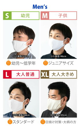 洗えるマスク日本製吸汗速乾UVカット形状記憶接触冷感スポーツダンスマスクおしゃれ立体布マスク日焼け防止マスクひんやり