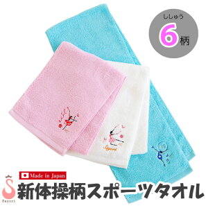 V̑X|[c^I V̑hイ X|[c^I V̑̔\̋LOi₨Ԃ v[g MtgɍœK }t[^I ^I { V̑Mtg V̑pi h