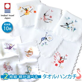 Tshop R10s Jp Sayori Cabinet Balletzakka Towel