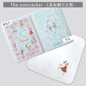 oG hJnJ` A5oGm[g 2_Zbg u{[ZbgyCz 킮 CcRxC oG JO`CcR itscorbeille ballet { ^I oG\ Mtg v