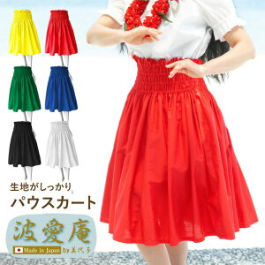 t_Xߑ t_X XJ[g[pEXJ[gEn]nvȓ{ XJ[g70cm 75cm ȃ|ł킵炸 Rbg tH[N_X nCA fB[X ~ZX q LbY 