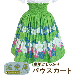 t_Xߑ pEXJ[g ̃XJ[g C nvȓ{ ȃ|ł킵炸 t_X XJ[g Rbg nCA tH[N_X fB[X ~ZX q LbY Wj