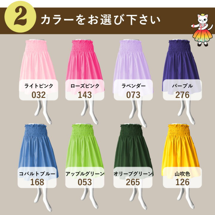 新品⭐︎ フラダンスカラーパウパンツ 