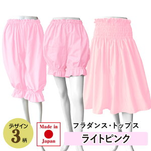 t_Xߑ {gX [I[_[J[] { A_[pc ڂpc pEXJ[g {g ~ZX fB[X q WjA l [ԕis][fly001][5PU]