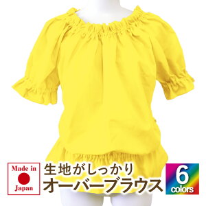 t_X ߑ[I[o[uEX] { Ƃt傫TCY pEuEX gbvX pEgbv tK tߑ tgbvX ~ZX fB[X LbY WjA q