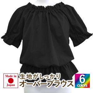 t_X ߑ[I[o[uEX] { Ƃt傫TCY pEuEX gbvX pEgbv tK tߑ tgbvX ~ZX fB[X LbY WjA q