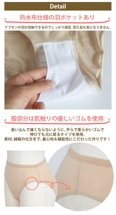楽天市場】バレエ レオタード専用 ショーツ[サニタリーショーツ 羽 