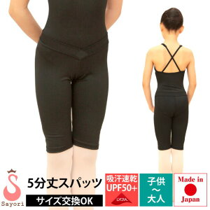 5Xpbc ubN LkQ ql܂ { oG Xpbc _Xpc V̑ St K seBX oGpi LbY WjA q[scp003][5PU]