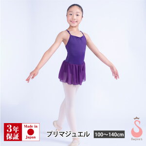 oG I^[h q [v}WG] { 3Nۏ XJ[gtI^[h L~\[ oGpi LbY WjA XJ[g jtH[ I^[h V̑I