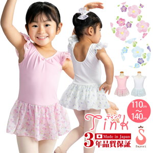 oG I^[h q WjA[ԕEeBN]ɋf { 3Nۏؕt XJ[gtI^[h qI^[h XJ[g hXI^[h ^NI^[h 