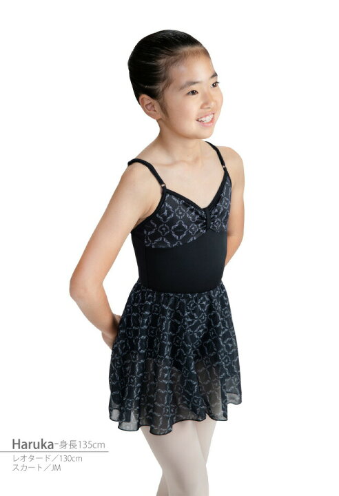 バレエ レオタード 子供～大人【リボンパッセ・ブラック】吸水速乾 UVカット キッズ 子供 ジュニア 大人 日本製 3年保証 黒 ラ 楽天市場】バレエ  レオタード 子供 大人[胸元スワン柄・リボンパッセ] 吸汗速乾 UVカット日本製 お直し3年保証付 ジュニア キッズ ブラック ...