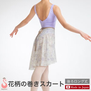 oG XJ[g l WjA [ԕ̊XJ[g] vg {Ђ R 냍O { i VtHXJ[g I^[hɃsb^ [scs203][5PU]