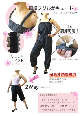 サウナスーツサウナパンツサウナウェアバレエウォームアップ