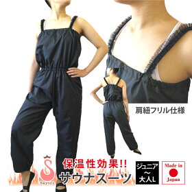 サウナスーツサウナパンツサウナウェアバレエウォームアップ