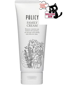 POLICY（ポリシー）ファミリークリーム（店販用）90g【公式リーフレット付/正規品】