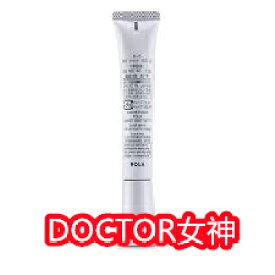 ポーラ POLA ホワイトショット SXS N 美容液 20g