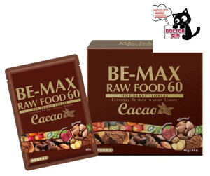 yKizyNewzBE-MAX RAW FOOD 60 Cacaoi[t[h 60 JJIj r[}bNX@[t[h60 JJI 40g×15 _CGbg e⏕Hi yf/_CGbgT|[gHi BE-MAX RAWFOOD60 CACAOi[t[