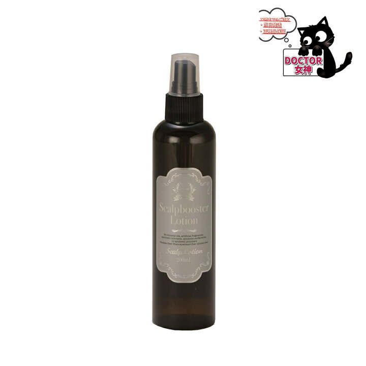 楽天市場】ブースター スカルプブースターローション 1000ml 200mlALEN 