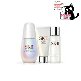 「数量限定」SK-II　ジェノプティクスウルトオーラエッセンス　トライアルキット ジェノプティクスウルトオーラエッセンス30mL