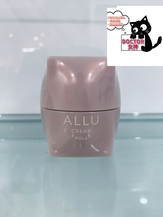 楽天市場】国内正規品 POLA アリュー クリーム 30g ポーラ : DOCTOR女神