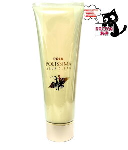 POLA �@�|�[�� �|���V�} �A�N���N���[�� 125g�y�X�L���P�A ���ϕi ���t�H�[���z