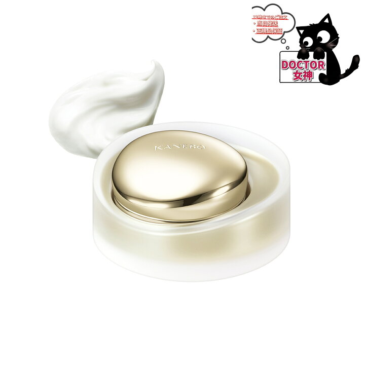 楽天市場】KANEBO カネボウ ザ クリーム 40ml : DOCTOR女神