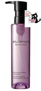 shu uemura uN} Cg|bV NWOIC 150ml@450ml