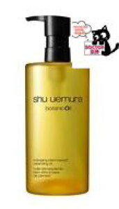 shu uemura VE EG {^jbN NWO IC 450mL @150ml/ CNƂ ϗƂ _usv / @Kiۏ؁@