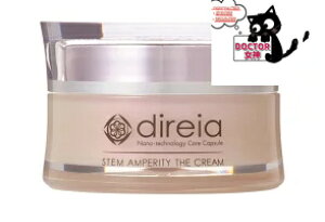 �f�B���C�A �X�e�� �A���y���e�B �U �N���[�� 30g�y�X�̗p�zdireia�i�f�B���C�A�j direia STEM series�i�f�B���C�A �X�e�� �V���[�Y�j