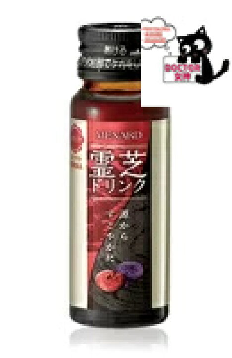 楽天市場】メナード 霊芝ドリンク 1箱セット 30mL×10本 正規品保証 