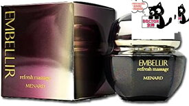 8月21日　新発売 メナード MENARD エンベリエ リフレッシュマッサージ 160g