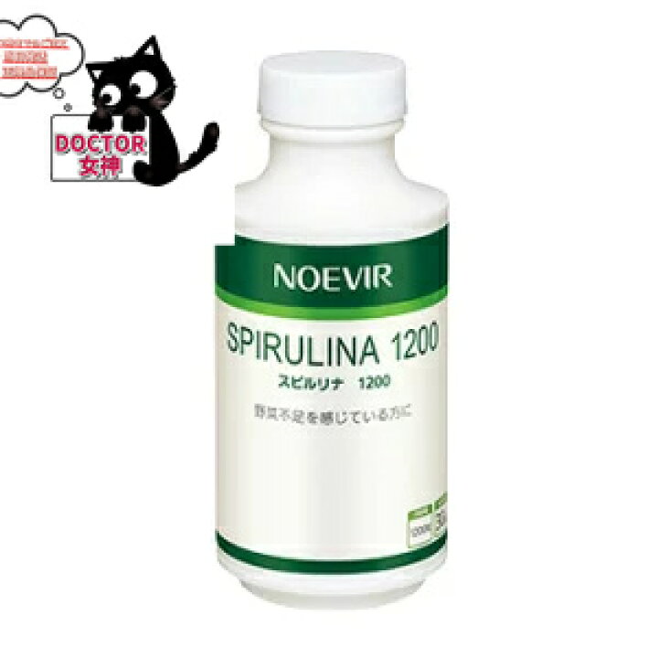 楽天市場】ノエビア サプリメント スピルリナ1200内容量：240g（200mg 