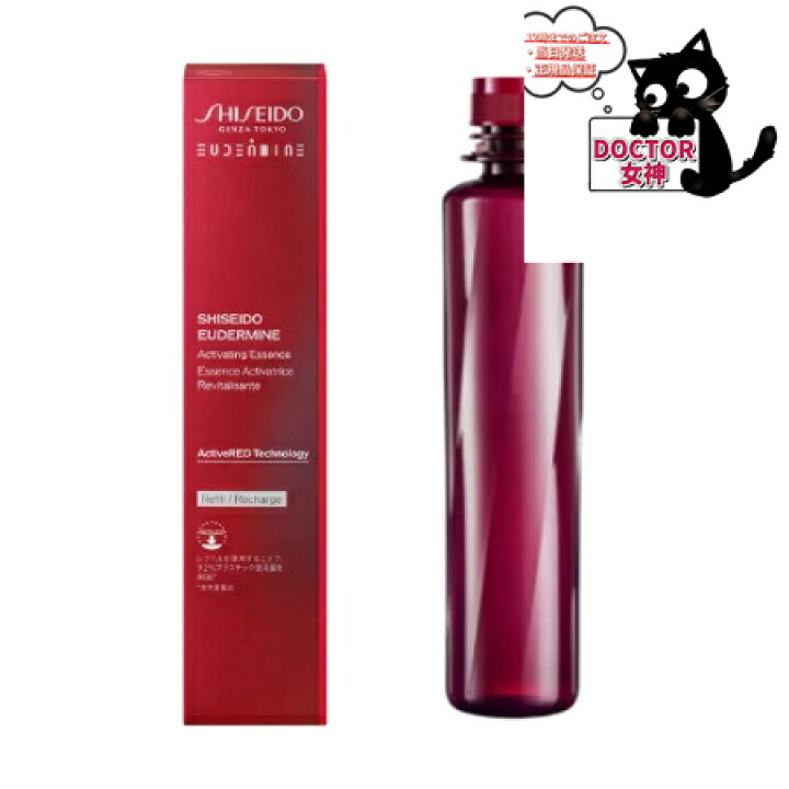 楽天市場】資生堂 SHISEIDO オイデルミン エッセンスローション 145mL 