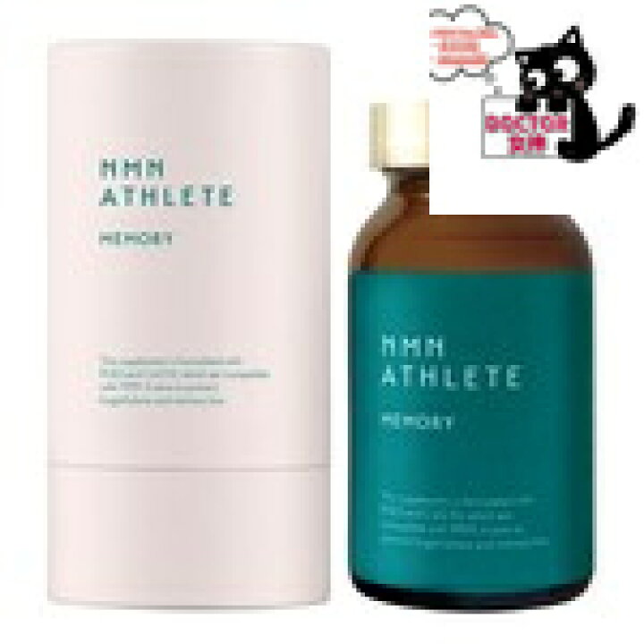 楽天市場】NMN ATHLETE（エヌエムエヌ・アスリート）メモリー 