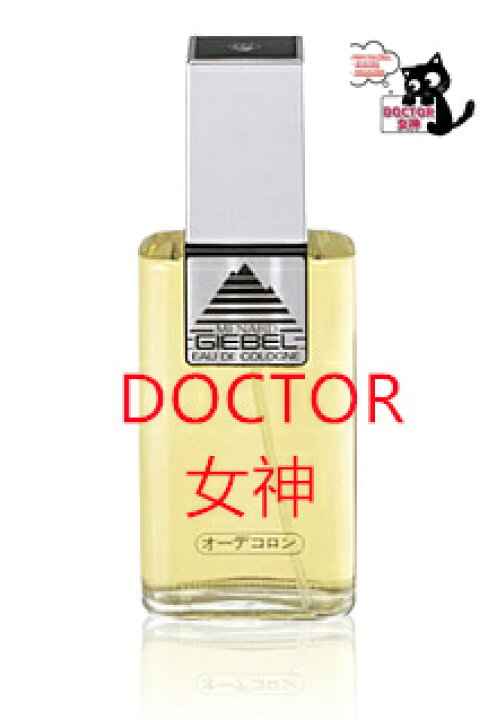 楽天市場】メナード MENARDギーベル オーデコロン内容量：120mL 