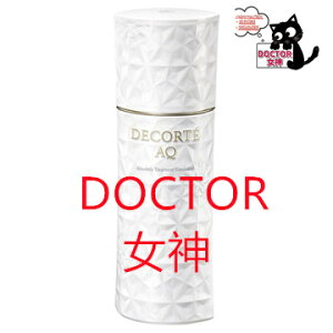 RXfRe COSME DECORTEAQ@Au\[g G}W }CNfBAX@1@2@3