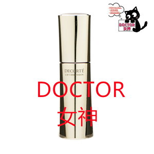 RXfRe COSME DECORTEtgfBV@ZeʁF50mL