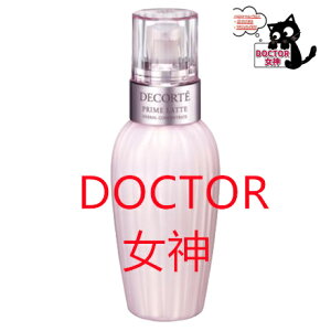 R[Z[ RXfRe v e n[o ~NCOSME@DECORTE Mtg a v[g@t@V[g}XN