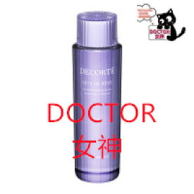 【国内正規品】コスメデコルテ ヴィタ ドレーブ ハーバル ローション全2種