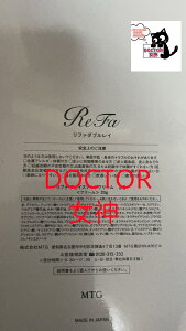 t@_uC ReFa DOUBLE RAY t@ Ki JbgC MTG  烍[[ tFCXC j Vo[ OTS@tiReFa FACE-UP CREAMi20gj