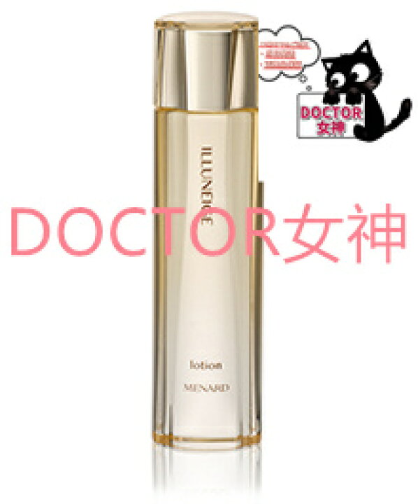 メナード MENARDイルネージュ ローション内容量 130mL DOCTOR女神