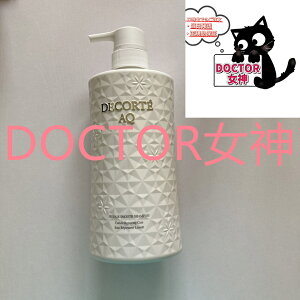 Ki COSME DECORTE RXfRe AQ yA X[X Vv[a LO NX}X v[g Mtg ޏ    lC J YN 20 30 40 50