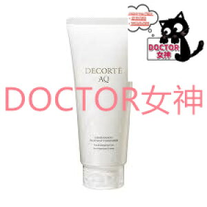 Ki COSME DECORTE RXfRe AQ yA X[X g[gg RfBVi[a LO NX}X v[g Mtg ޏ    lC J YN 20 30 40 50