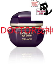 楽天市場】メナード エンベリエ アイクリームの通販 