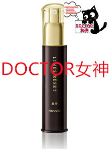 ���i�[�h MENARD���C���Y���Z�b�g��45���i���i�[�h�@�G�b�Z���XW�j���e�ʁF45mL