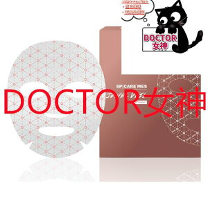 [J[ʌ̔ SPICARE MES WGF[ 5 Tꔄi SPICARE MES jewelveiliWGx[j}XN313ijɐViMO搶ďC̃R{i