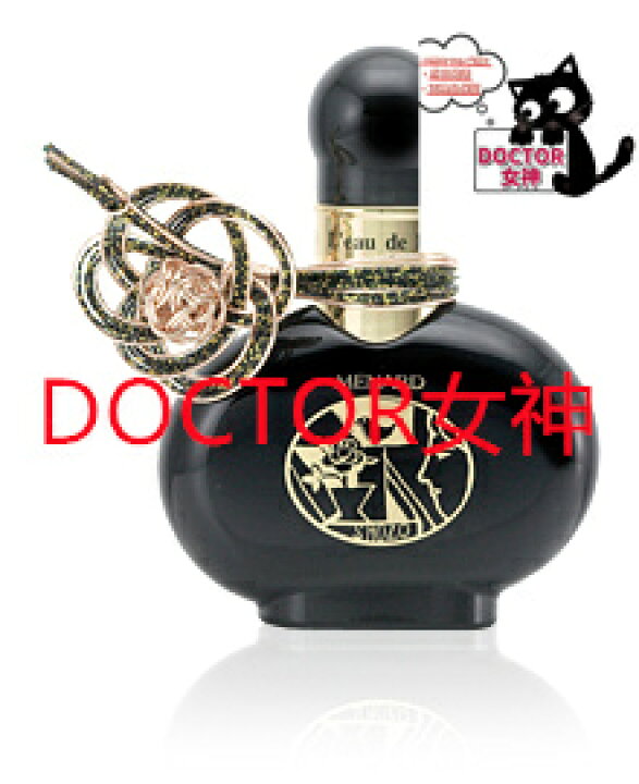 楽天市場】メナード MENARD重ね香 オーデトワレ内容量：50mL : DOCTOR女神